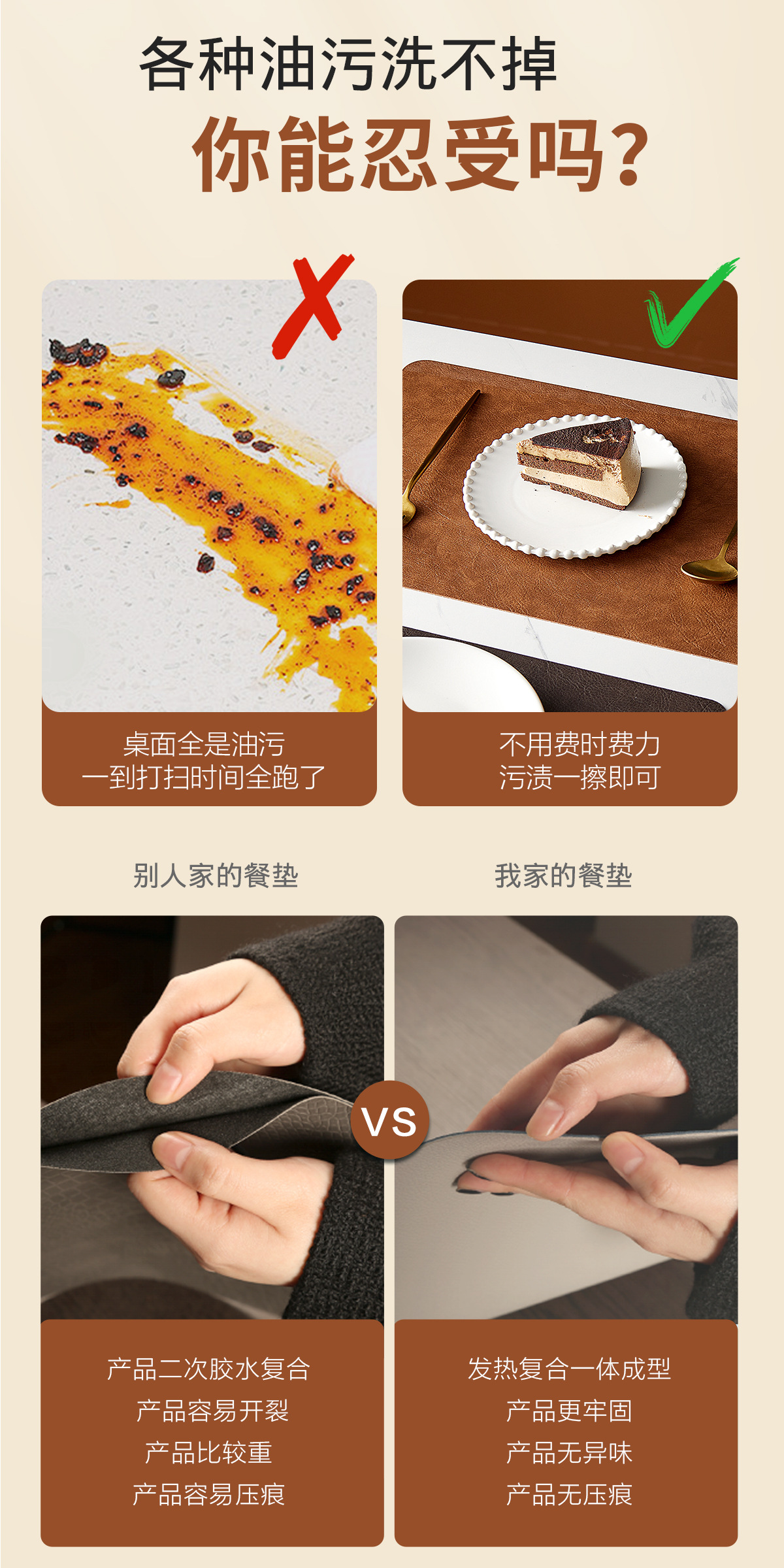 棕色皮革餐垫杯垫餐桌垫防烫垫硅胶杯垫酒店一次性用品详情7