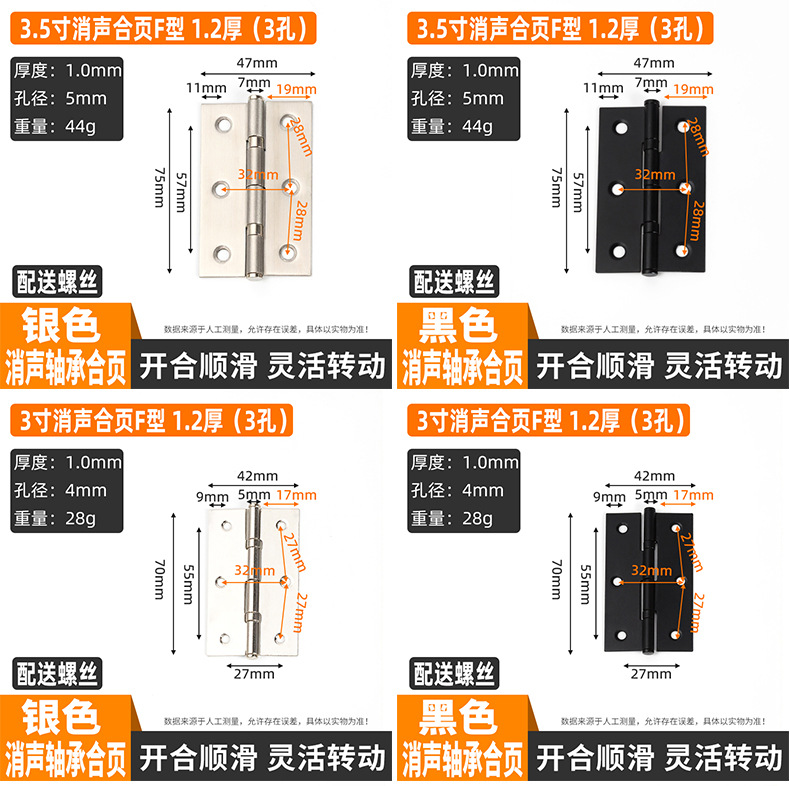 不锈钢2寸2.5寸3寸小合页轴承平开门合页橱柜门窗合叶工具箱铰链详情16
