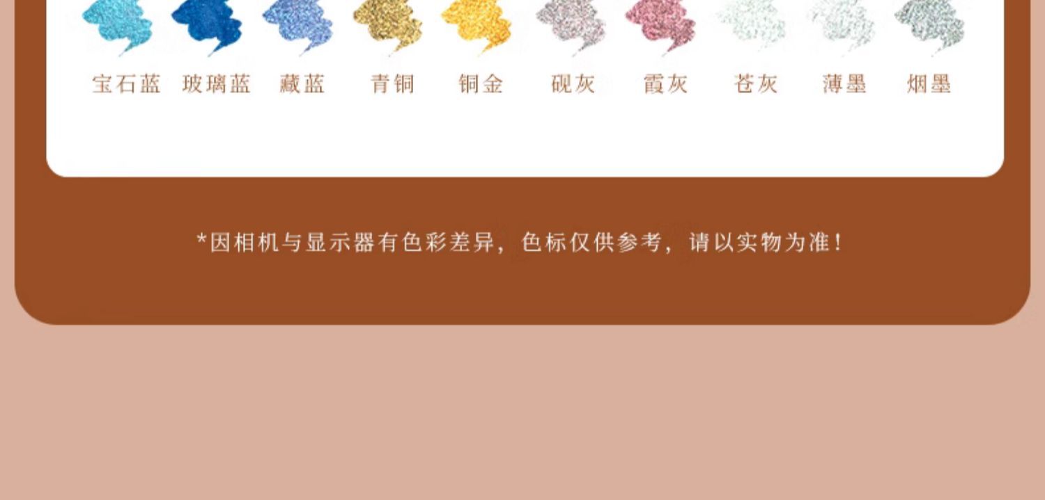 珠光水彩颜料敦煌金色水彩画美术生固体水彩60色美甲专用固體顏料详情17