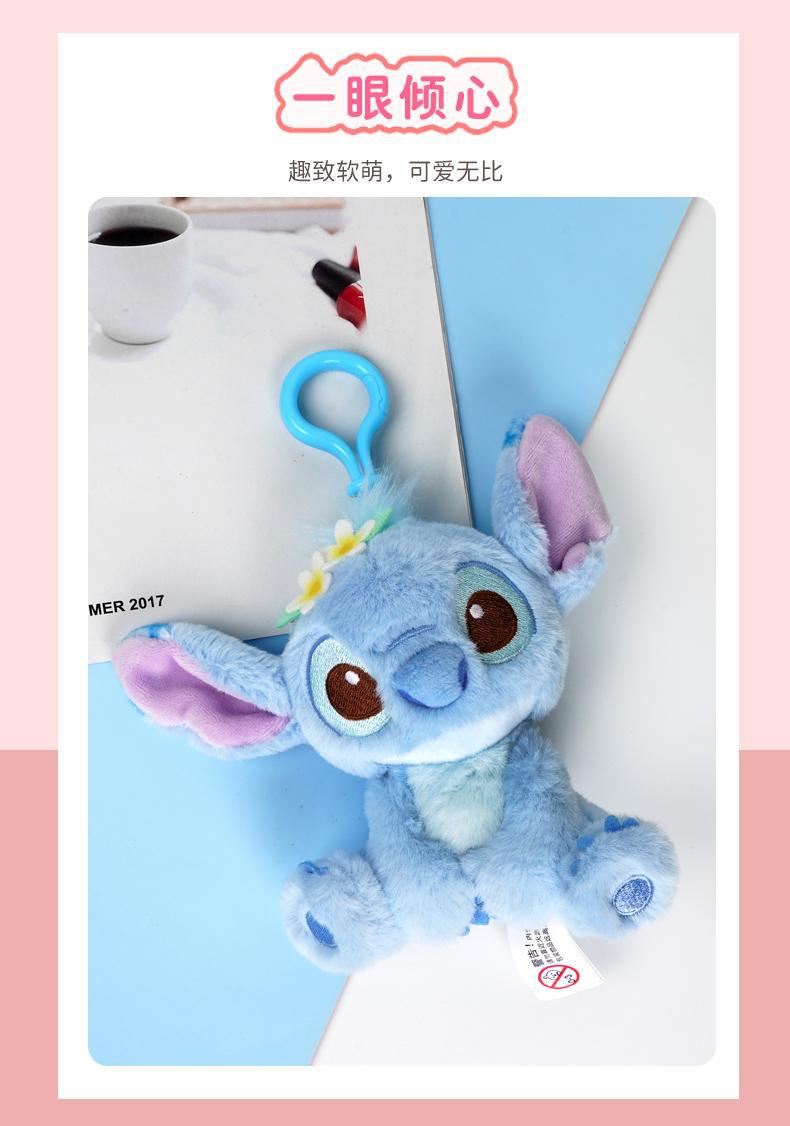 【 Disney 】 Stitch plush pendant, Stitch doll Plush toy figurine, keychain, schoolbag pendant pic 4