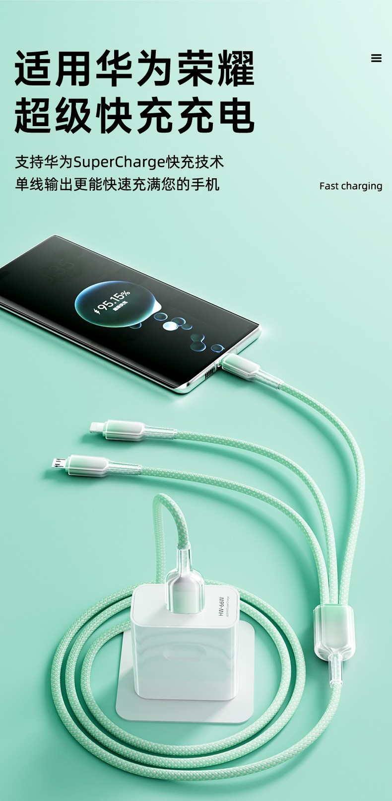 يستخدم خط الشحن السريع الفائق البالغ 120W على تفاحة أندروفر لشحن ثلاثة خطوط شحن الهواتف الخلوية pic 9