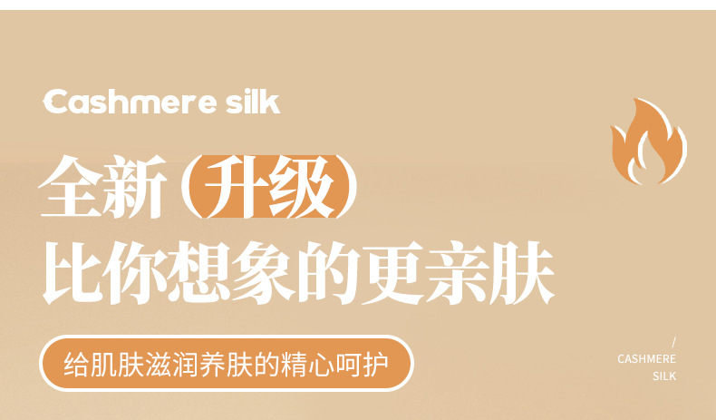 冬季保暖内衣男士套绵羊毛羊绒蚕丝圆领加绒加厚内衣套装年女秋衣详情5