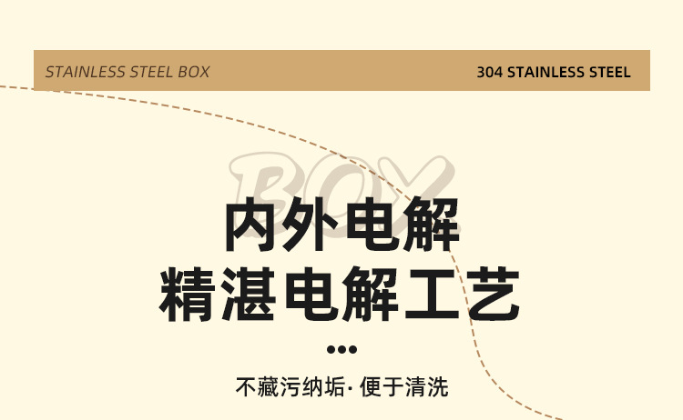 户外304不锈钢长方形保鲜盒密封便携餐饭盒便当盒冷藏收纳盒带盖详情19