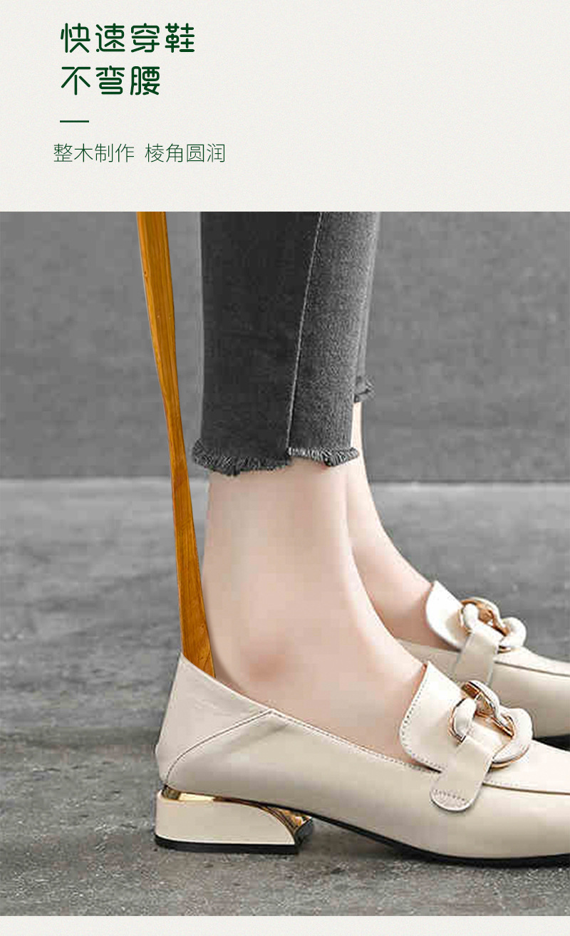 实木鞋拔子长柄家用免弯腰穿鞋提鞋神器鞋抽鞋扒子便携式鞋抽批发详情8