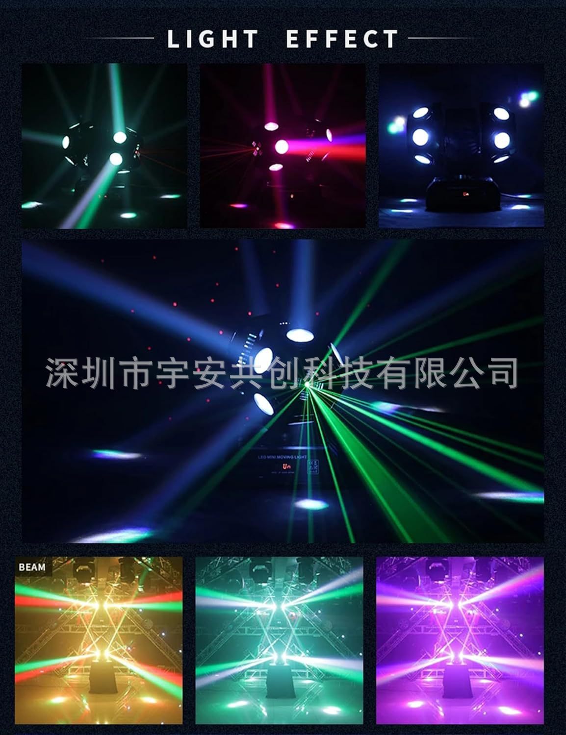 单双头三臂摇头光束灯led舞台激光频闪KTV酒吧包房派对蹦迪斯科球详情10