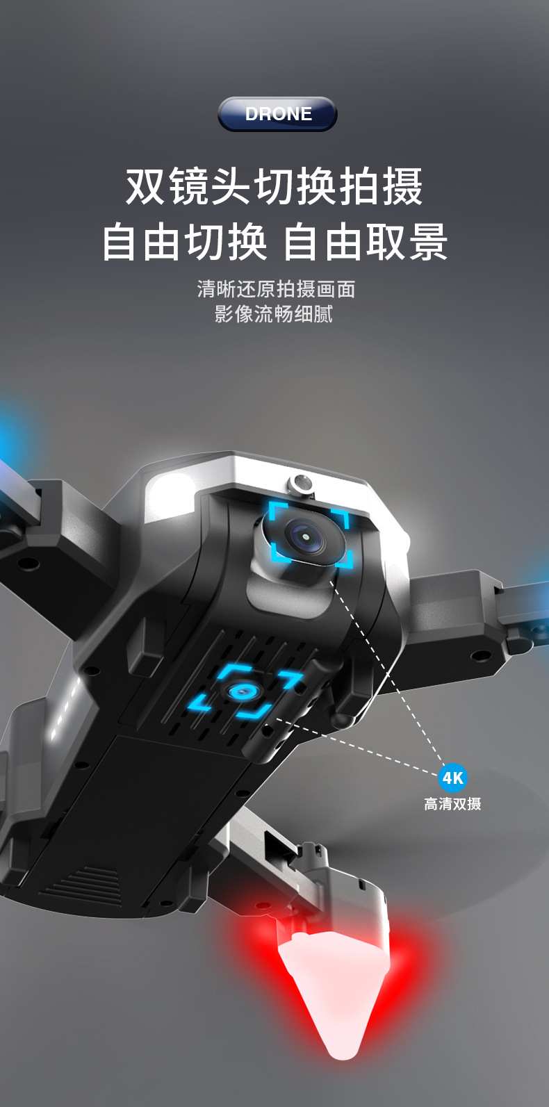 跨境J2高清航拍无人机折叠智能避障四轴飞行器长续航遥控飞机玩具详情6