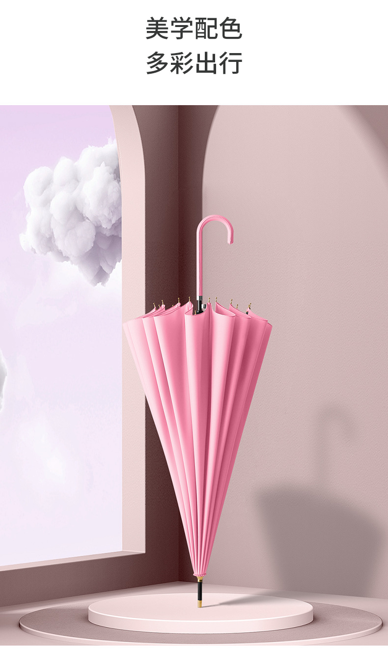 Long-handled umbrella, 16-bone leather curved handle, solid color automatic long pole umbrella, Korean-style fresh and simple color umbrella, can be printed with logo pic 15