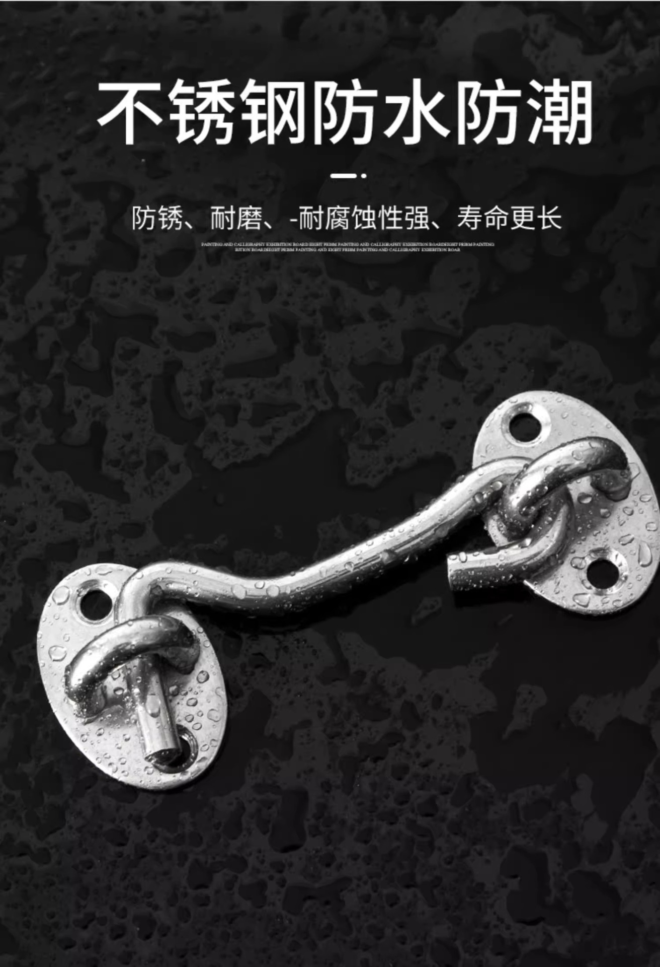 插销门栓锁防火门天地双开子母门窗隐形门闩黑色不锈钢加长暗插销详情9