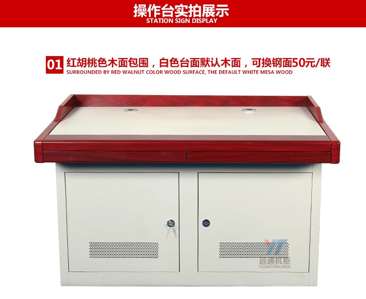 Double-panel monitoring console, control platform, work dispatch, security operation console, single-panel three, four or six panels, high three-sided wooden handrails pic 10