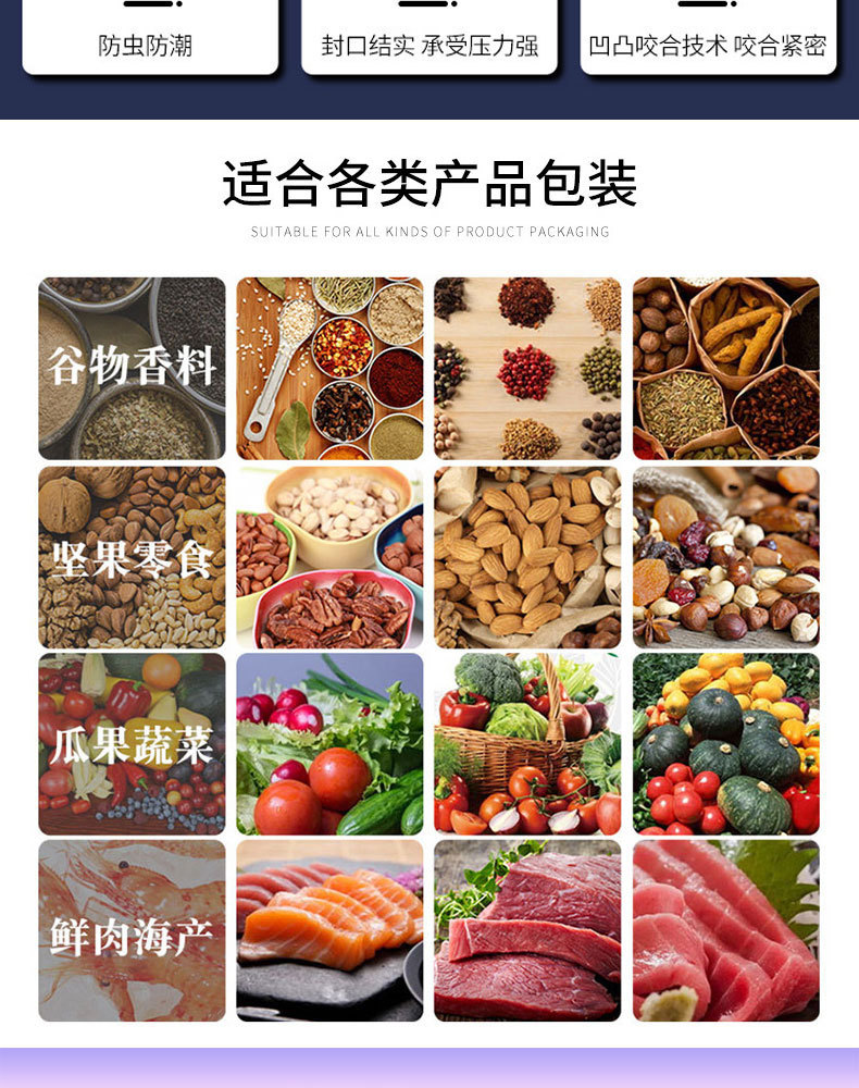 马卡龙珠光袋彩色自封袋袜子塑料袋PE OPP袋详情5