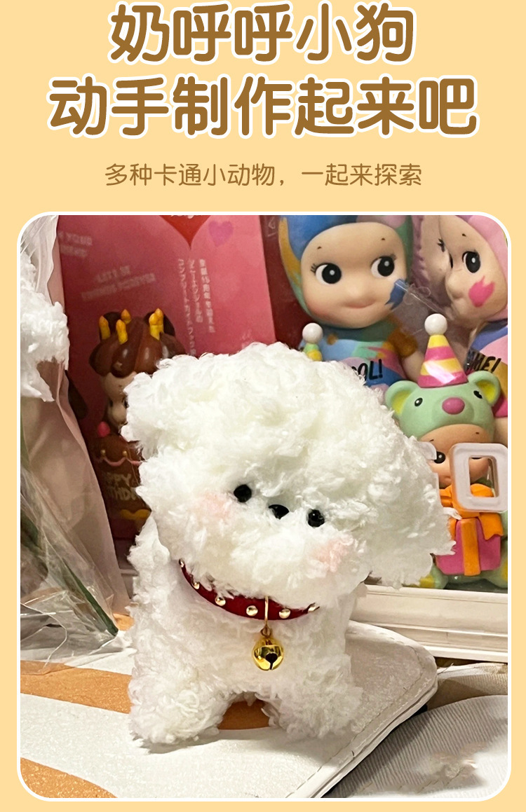 15mm ultra-thick and ultra-dense coral wool thread, twist stick, handmade diy cute doll, dog simulation material pic 8