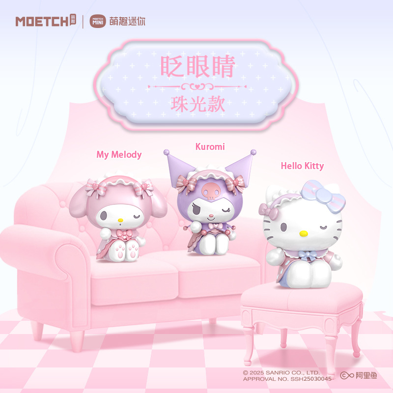 Officially authorized Sanrio Cute Bean Series Sweet Bud Love Blind Box Ornaments, trendy and cute figurine ornaments as gifts pic 15