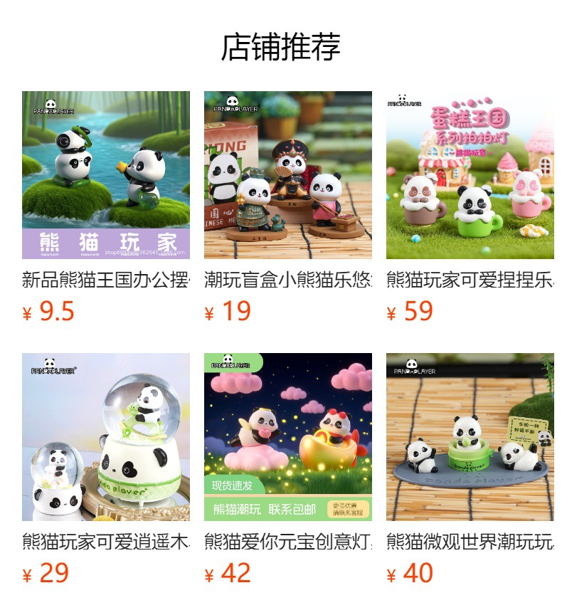 熊猫骑马水晶球大号八音盒儿童派对圣诞礼物可飘雪男女孩工艺品详情2