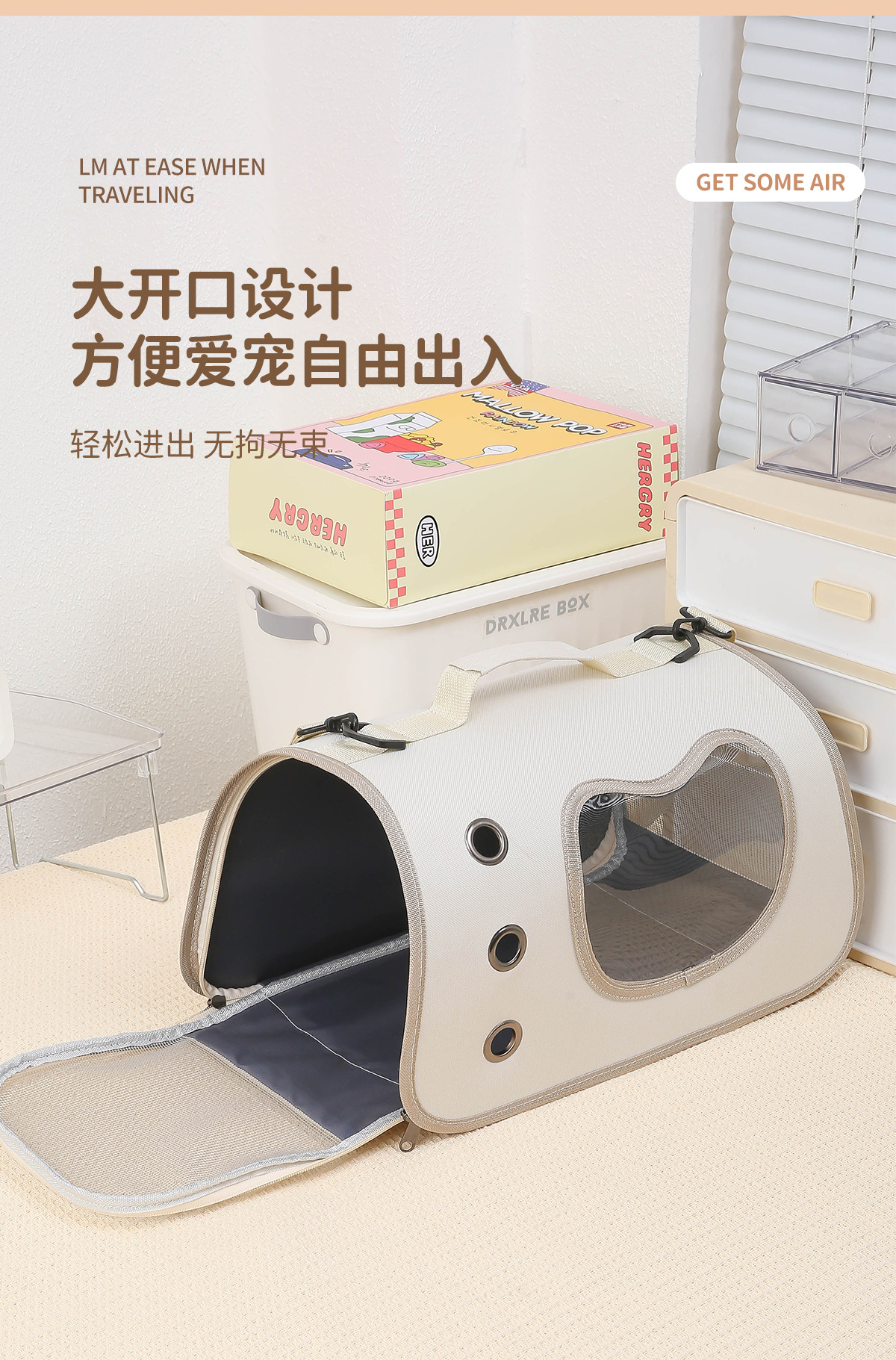 宠物包外出便携包狗狗猫咪斜挎车载小型犬透气大容量侧开单肩猫包详情6