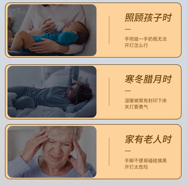 LED智能语音小夜灯卧室睡眠灯声控感应灯床头灯伴睡灯遥控台灯详情4