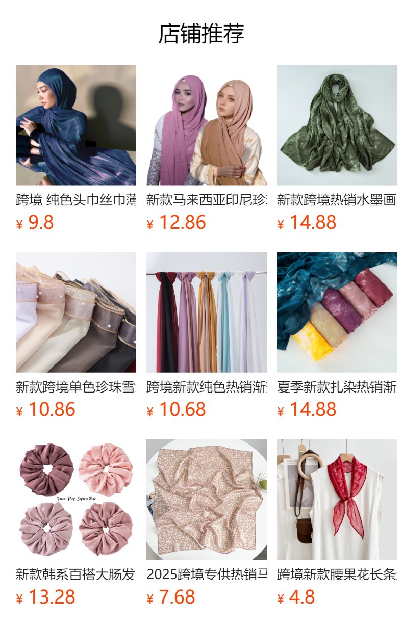 High-quality solid color modal rolled-up mercerized cotton scarves, shawls and headscarves for cross-border Middle East Jerseyscarf pic 1