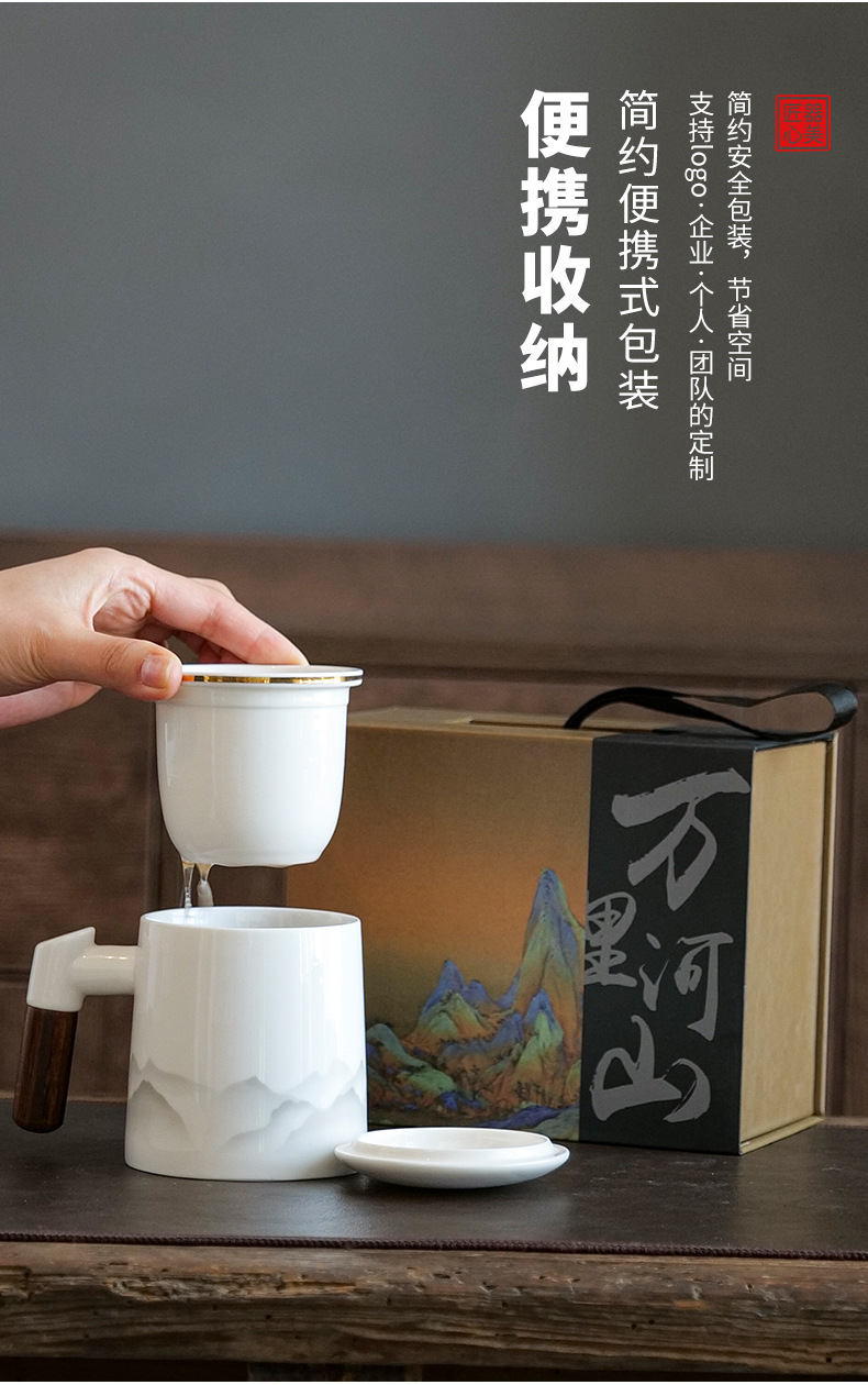 马克杯带盖茶水分离泡茶杯伴手礼品企业文创陶瓷办公水杯商务礼品详情6