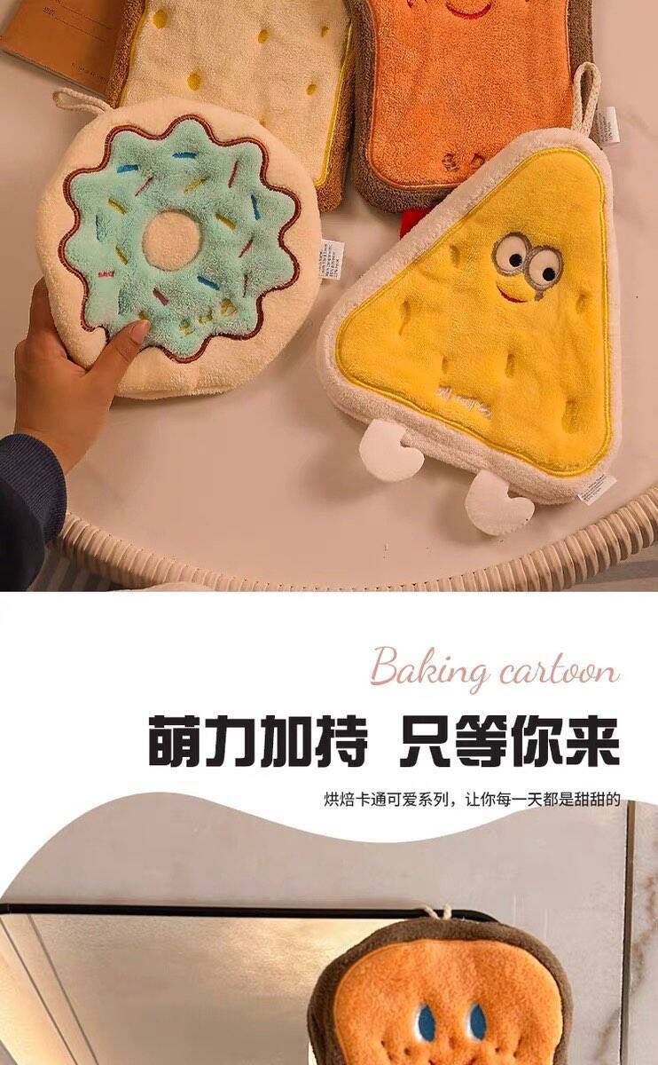 可爱擦手巾挂式吸水加厚卫生间卡通擦手帕毛巾洗手小方巾厨房抹布详情6