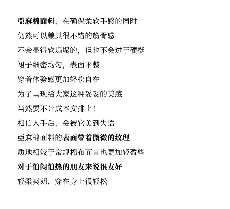 欧美风性感辣妹V领棉麻无袖连衣裙女 夏季基本款纯色修身背心短裙详情6