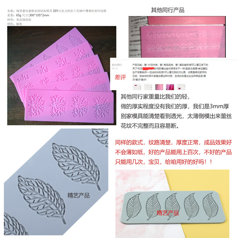 In stock: leaf, fondant, lace pad, coral, maple leaf, butterfly, chocolate, silicone, molded flower pad, baking mold pic 3