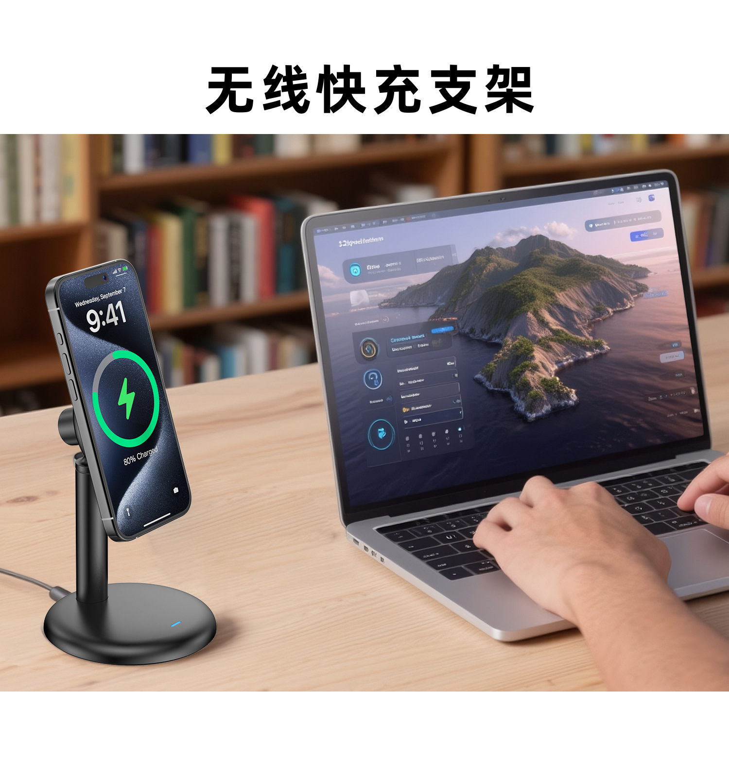 新品 亚马逊爆款 无线充电器 桌面充 手机支架 无线快充15WKC标准H304详情9