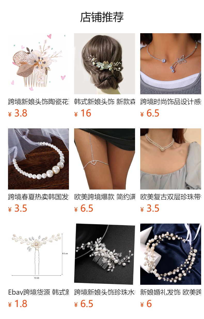 Hot-selling golden European and American style bride headwear, handcrafted pearl hair accessories, wedding updo accessories, hair forks, hairpin covers pic 1