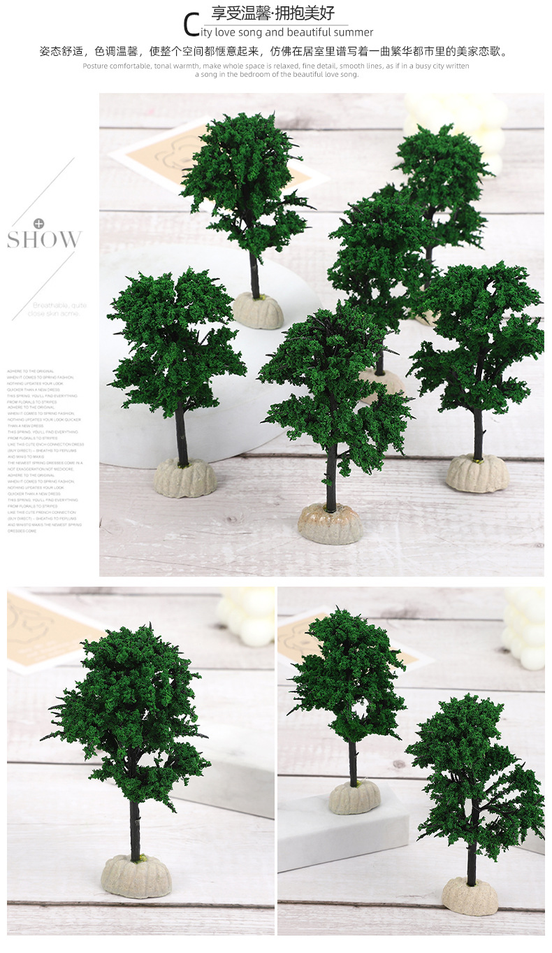 批发仿真绿植小树 微景观造型装饰摆件模拟行道树沙盘园林绿化树详情7