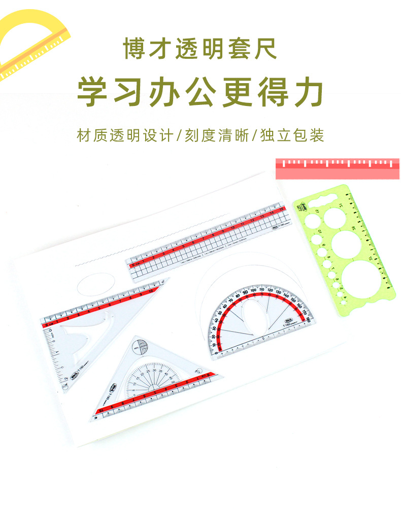 Factory direct delivery of transparent multi-functional flexible rulers for children, students, office use, examination sleeves, plastic straight rulers, and custom orders pic 4
