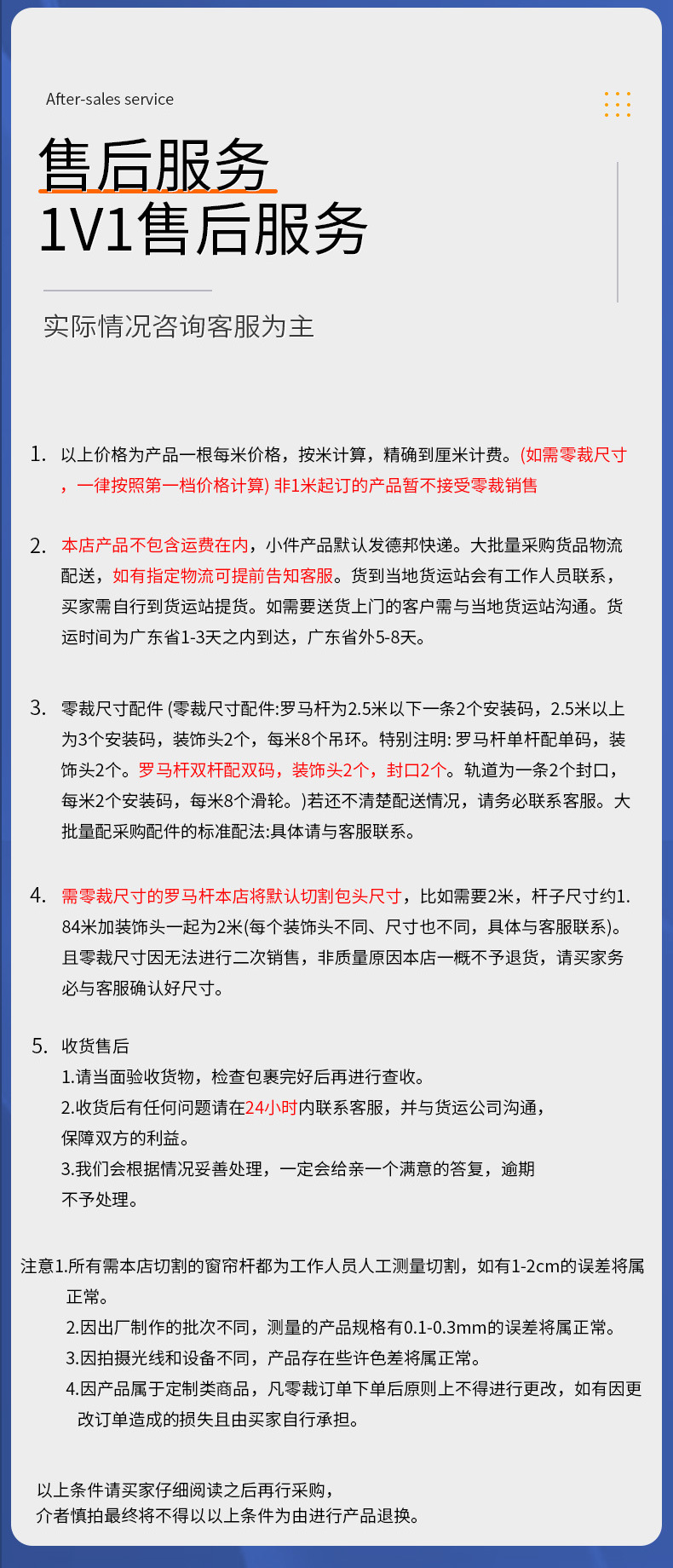 窗帘盒挡板简约现代客厅卧室装修配件安装件详情33