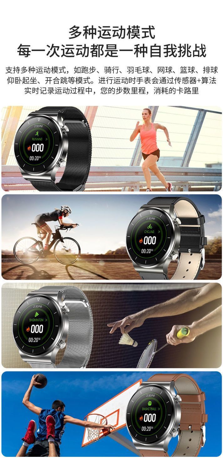 高端版watch 4智能手环蓝牙通话NFC支付防水运动跑步多功能手表详情15