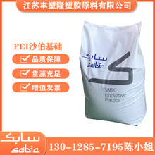PP台湾李长荣8661注塑级高透明食品瓶子料耐低温冲击料塑料粒子详情13