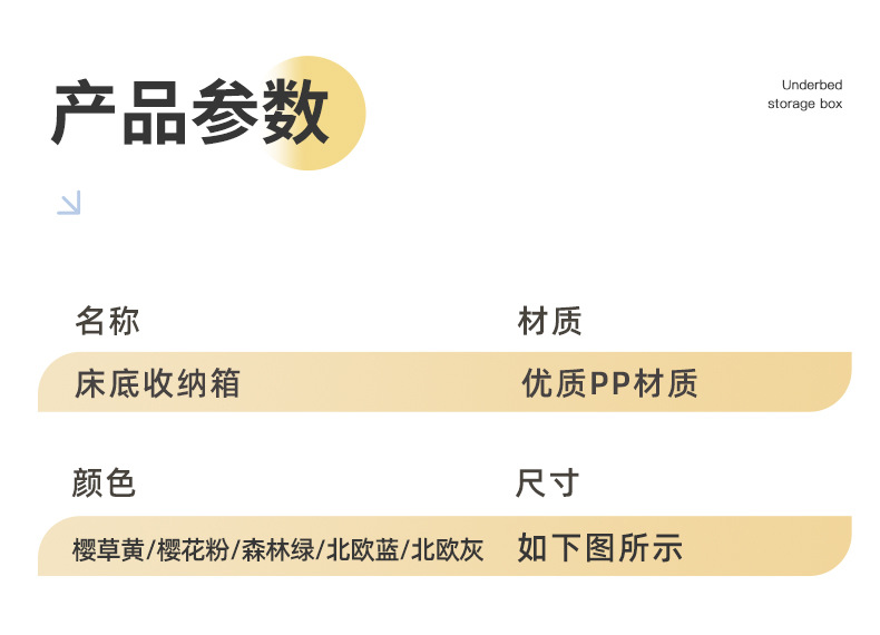 床底收纳箱带轮抽屉式扁平衣服被子储物神器家用整理箱床下收纳盒详情13