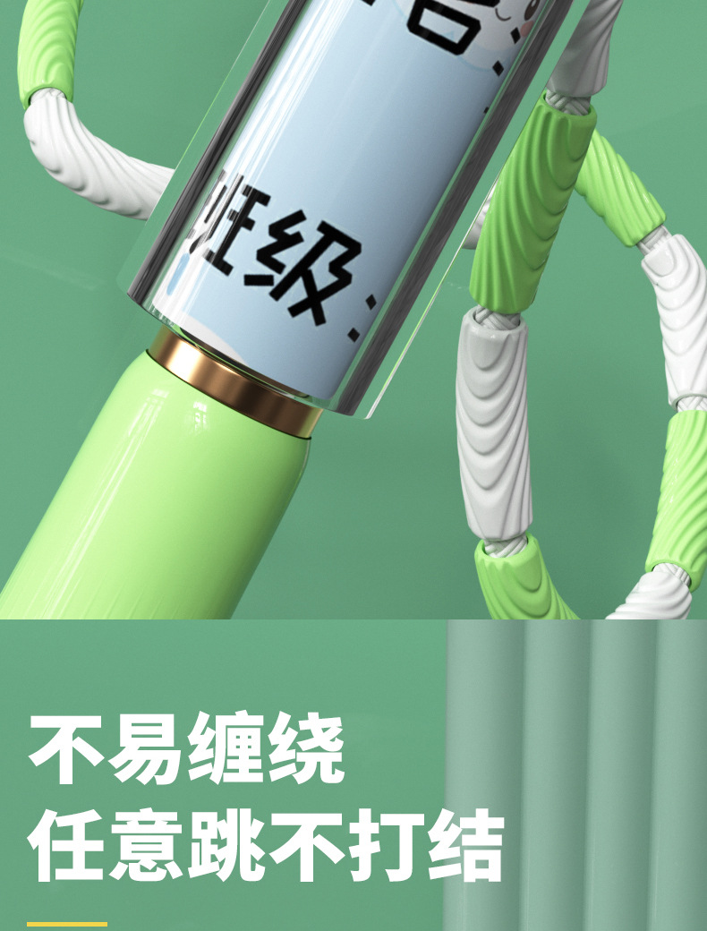 儿童竹节跳绳健身运动初学者小学生可签名专业跳绳体育用品批发详情8