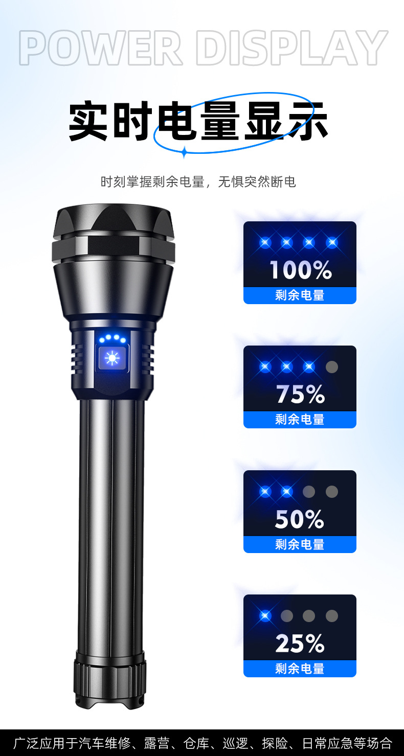 Cross-border high-intensity rechargeable flashlight, portable, ultra-long battery life, long-range explosion-proof, multi-functional patrol lighting fixture, laser application pic 7