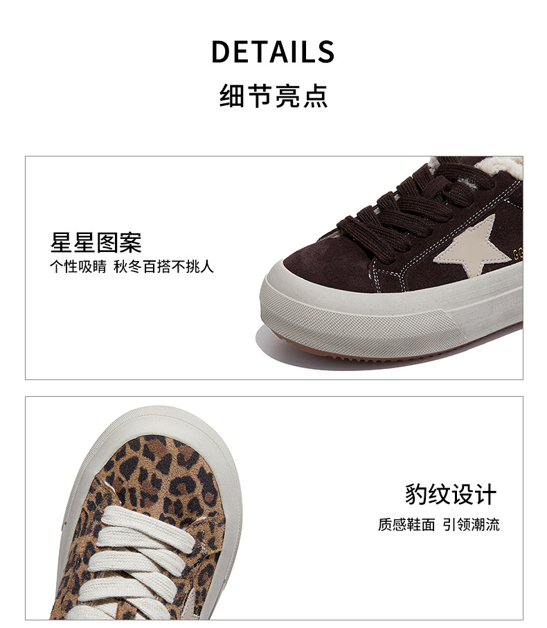 头层牛皮小白鞋女2025冬季新款平底加绒保暖板鞋休闲百搭豹纹女鞋详情32