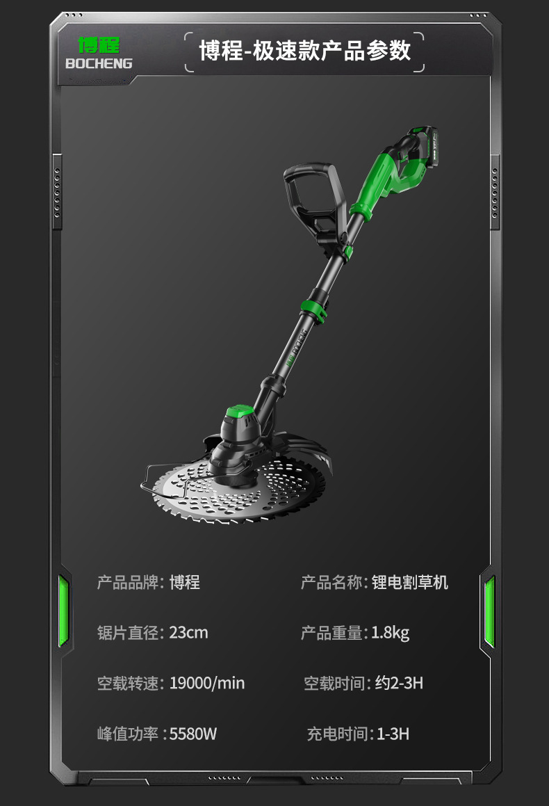 The new cross-border backpack lawn mower, electric lawn mower, brush cutter, long endurance, handheld brushless, high-power garden pic 20