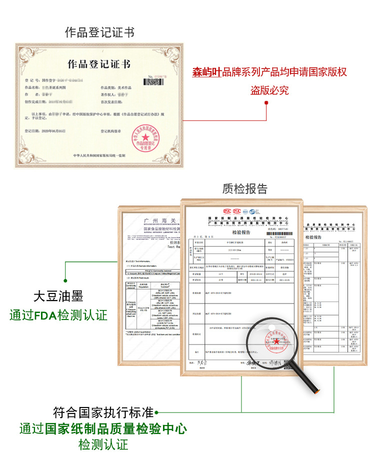 森屿叶小清新节日礼物袋加厚纸袋衣服伴手礼手提袋蝴蝶结礼品袋子详情15