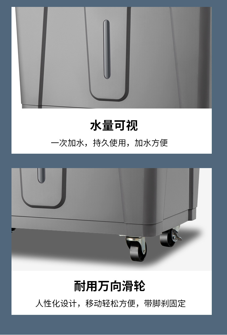 2024新款大型工业冷风机 10054型号 水冷空调扇 冷气扇 加冰晶加水制冷 工厂商用高效降温设备详情18