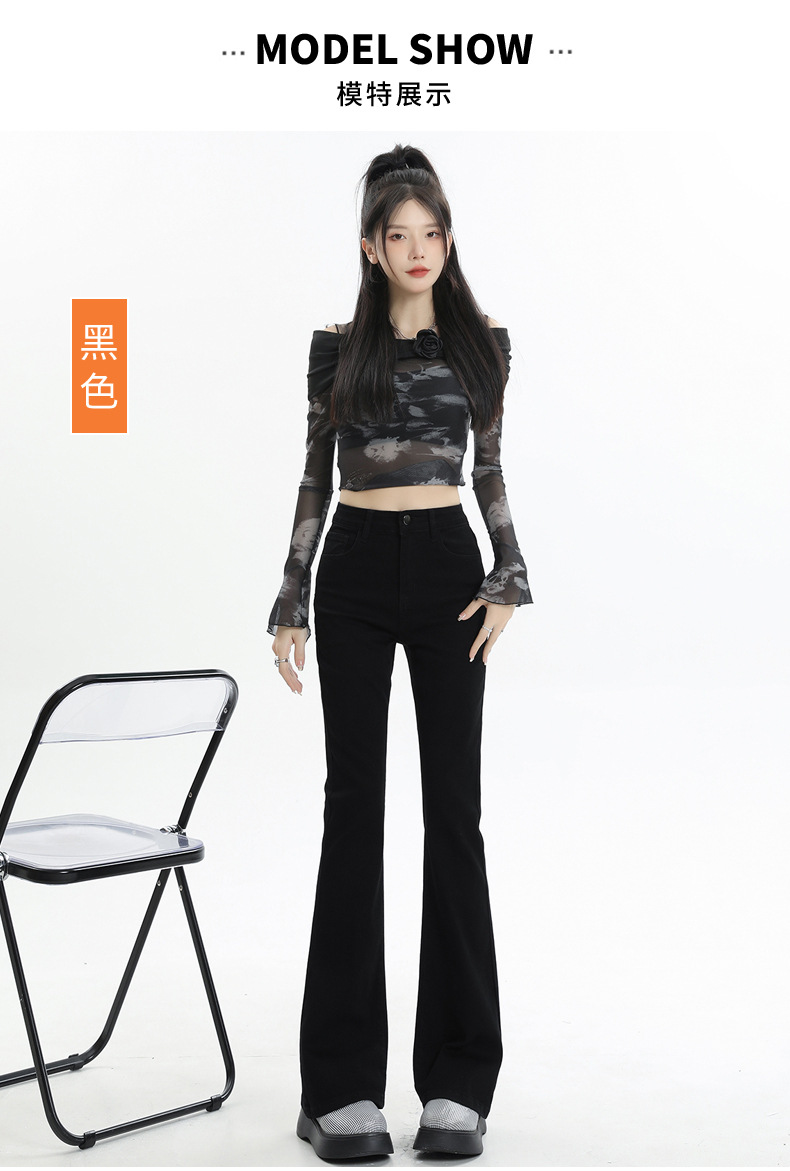 黑色微喇叭牛仔裤女春秋款2025新款高腰显瘦弹力修身喇叭马蹄裤子详情8