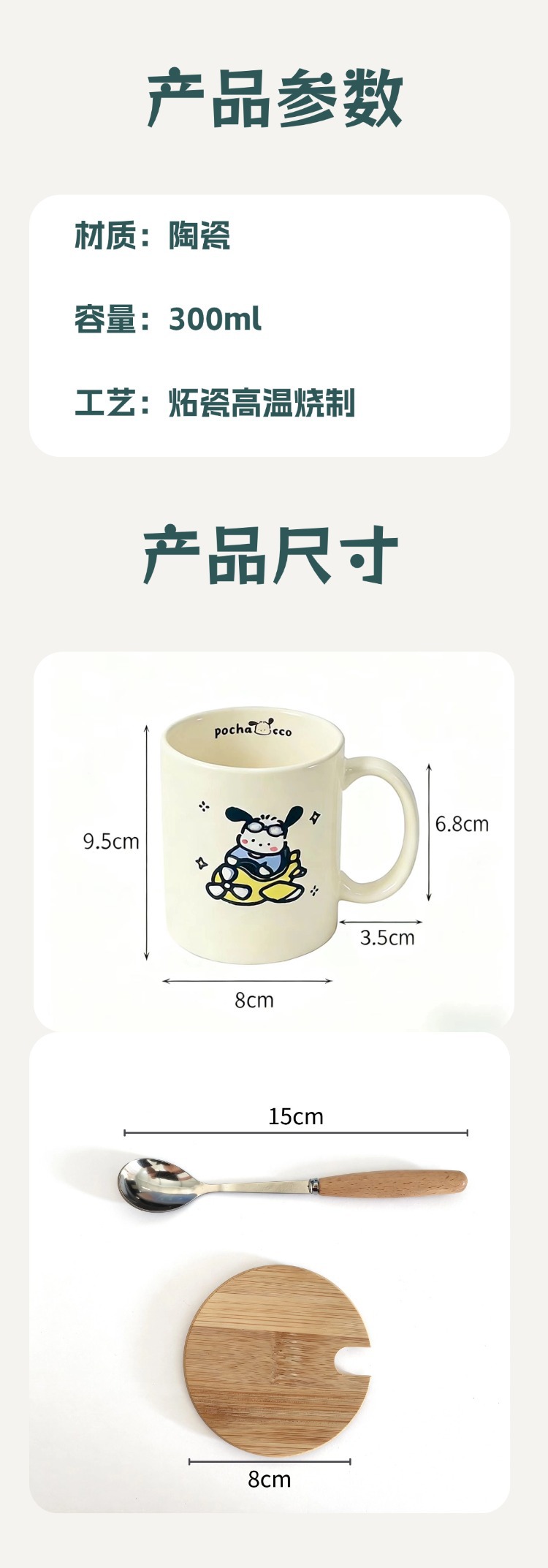 可爱帕恰ins杯子陶瓷马克杯大容量情侣咖啡杯水杯高颜值闺蜜礼物详情2