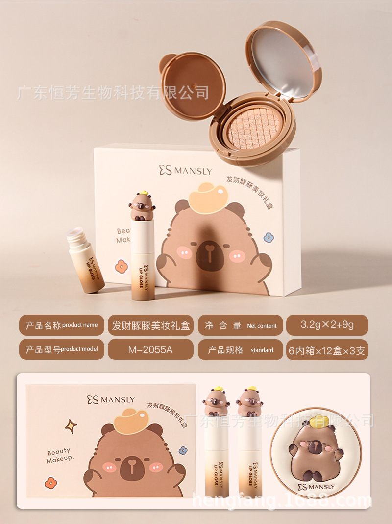 Mansili Prosperity Dolphin Beauty Gift Box Lip Gloss 2 Cushions, Cute and portable, 8 a.m. Commuting packaging pic 9