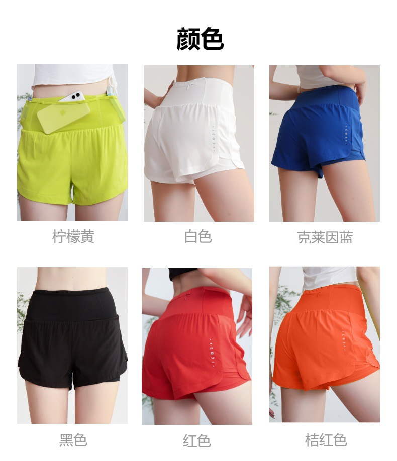 跨境夏季防走光运动短裤女假两件健身速干透气瑜伽裤跑步训练短裤详情4