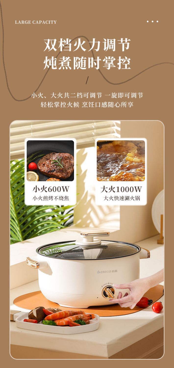 Zhigao multi-functional electric cooking pot, household electric hot pot, cooking pot, integrated electric stir-frying pot, electric steamer, cross-border supply for dormitories pic 12