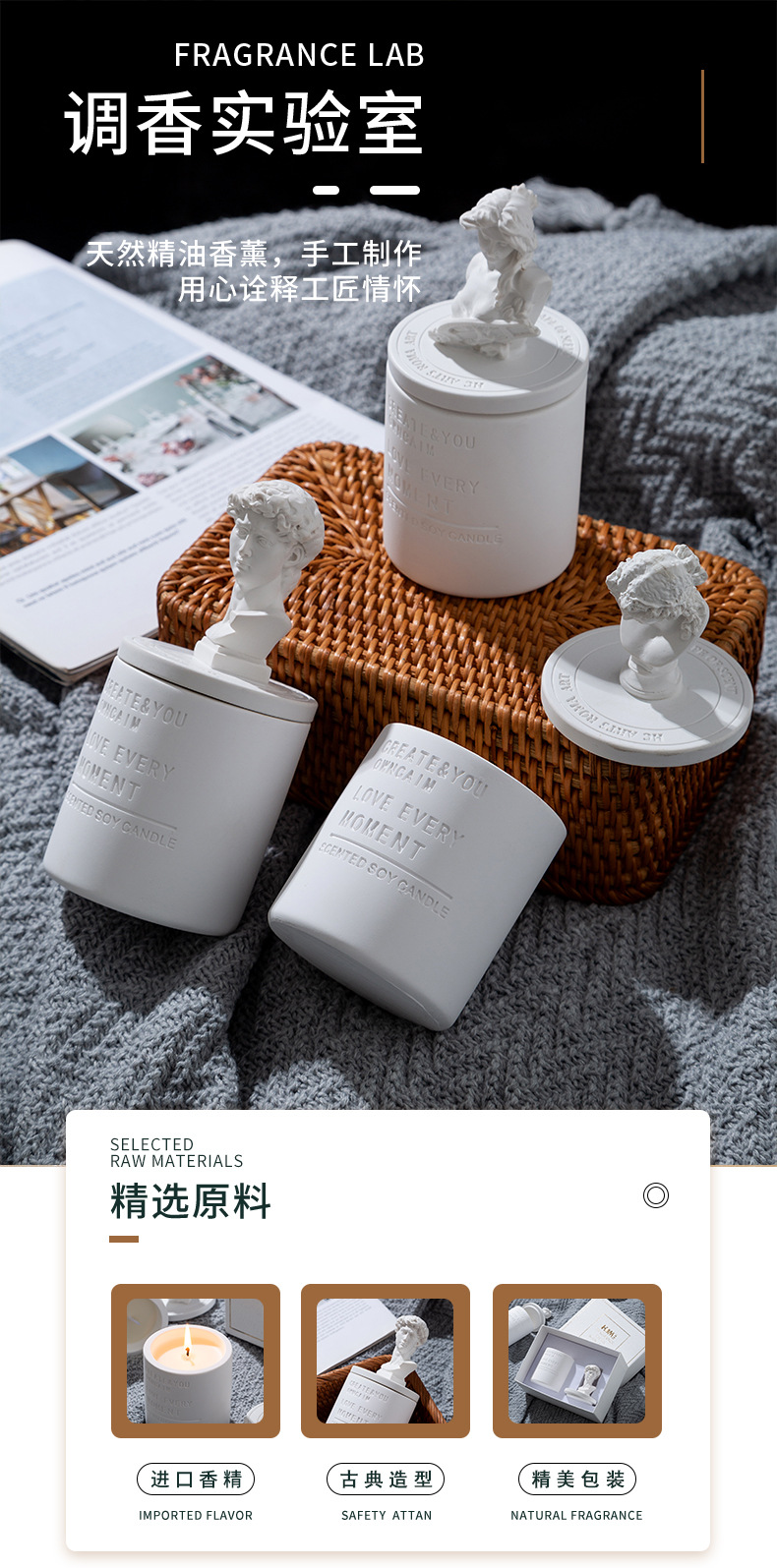 雕像精油香薰蜡烛大豆蜡香氛蜡烛创意伴手礼节日礼盒套装批发详情2