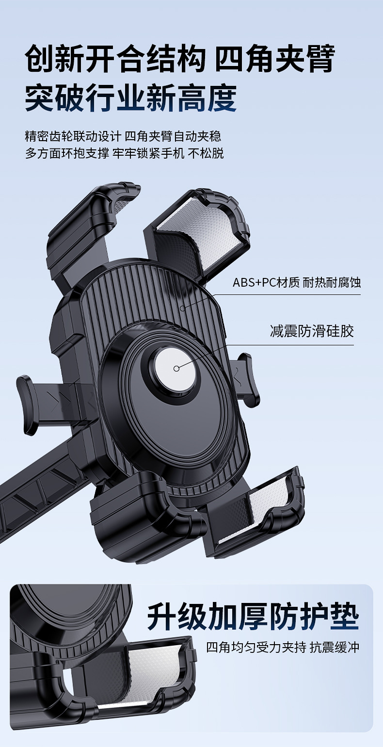 YC28外卖骑手导航自行车手机支架夹小头盔塑料手机支架电动电瓶摩托车手机架详情3