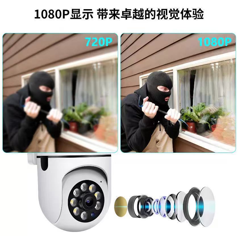 家用无线摄像头室外全彩智能户内外监控360度WIFI超高清跨境爆款详情10