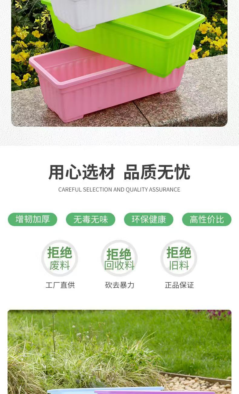 阳台种菜盆 家用种植箱大号长方形菜盆 园艺树脂塑料花盆厂家直销详情4