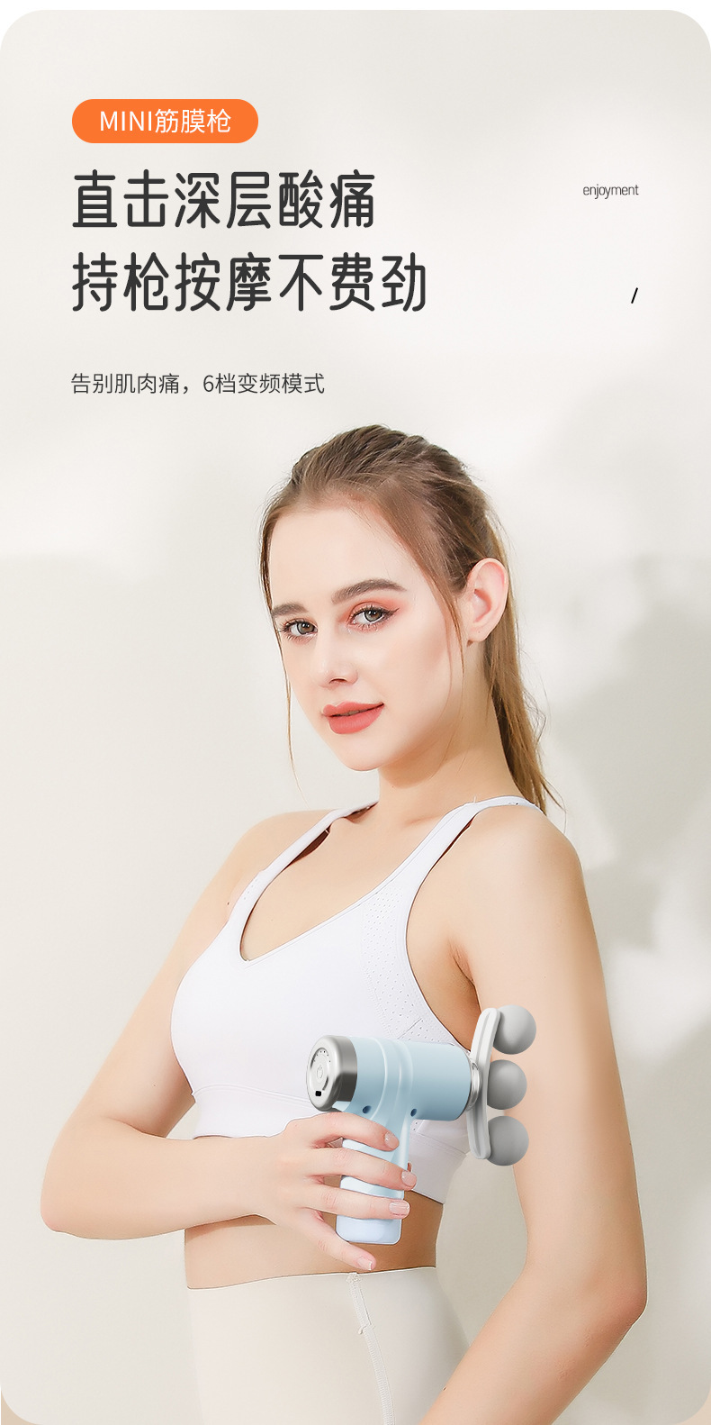 跨境多头筋膜枪放松肌肉电动按摩器运动颈膜枪家用健身迷你筋膜枪详情3