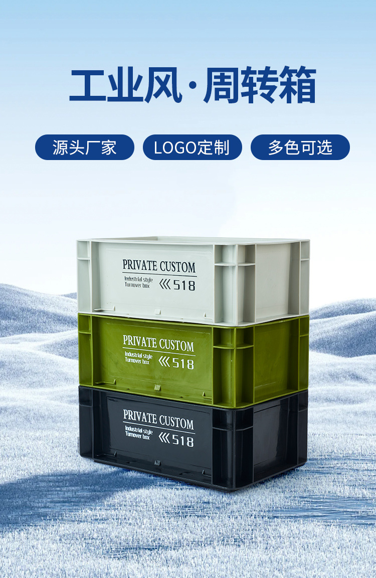 Wholesale industrial-style plastic EU turnover boxes, thickened desktop storage boxes, Japanese-style fish tank filter boxes, hardware toolboxes pic 1