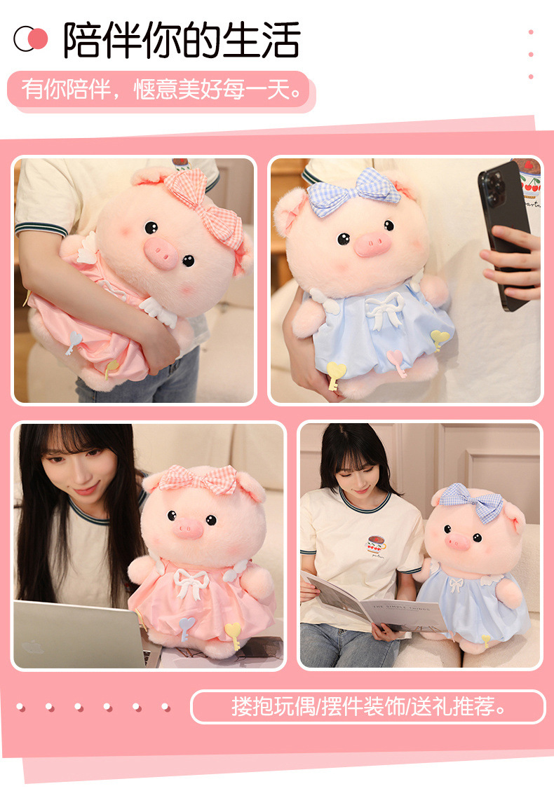 Couple pig dolls, plush toys, cute pink dresses, pig figurines, well-behaved and adorable pigs, wholesale of Internet celebrity throw pillows, birthday gifts pic 7